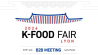 2024 K-FOOD Fair Lyon B2B om trendy Koreaans eten onder de aandacht te brengen en internationale zakenrelaties te bevorderen